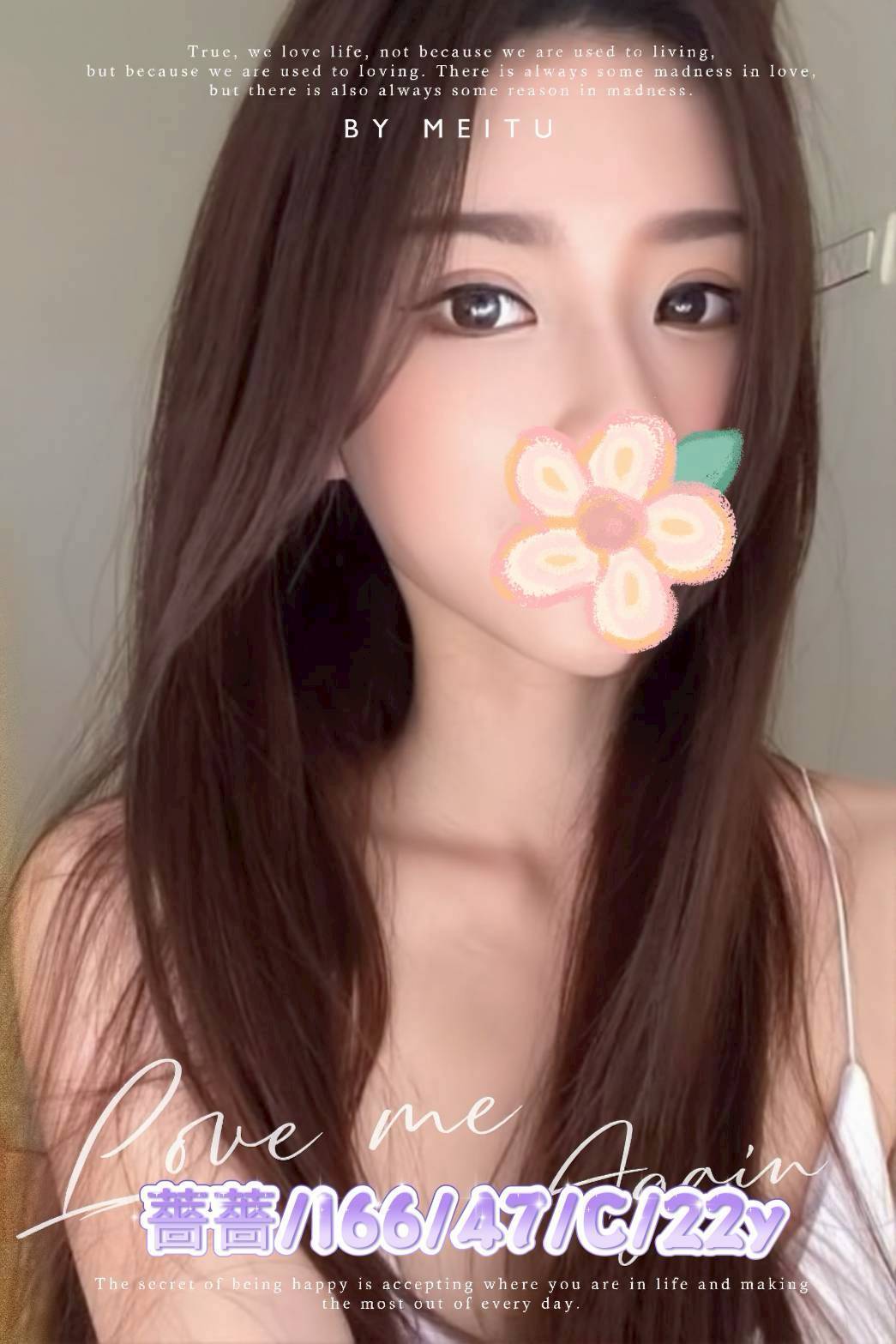 澎湖 語嫣 網紅 164/27/36D